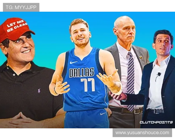 库班与东契奇的惊心动魄招募战背后的故事与策略分析