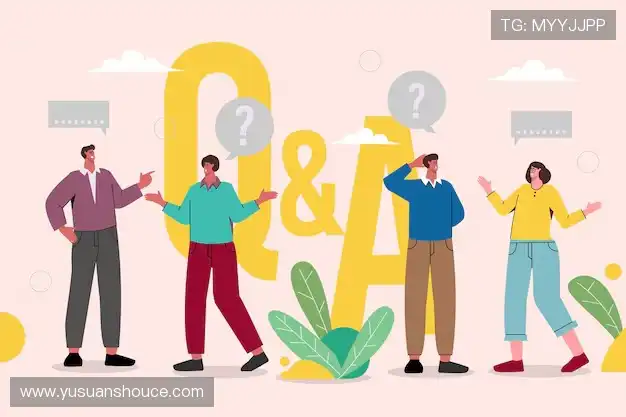 常见疑问集